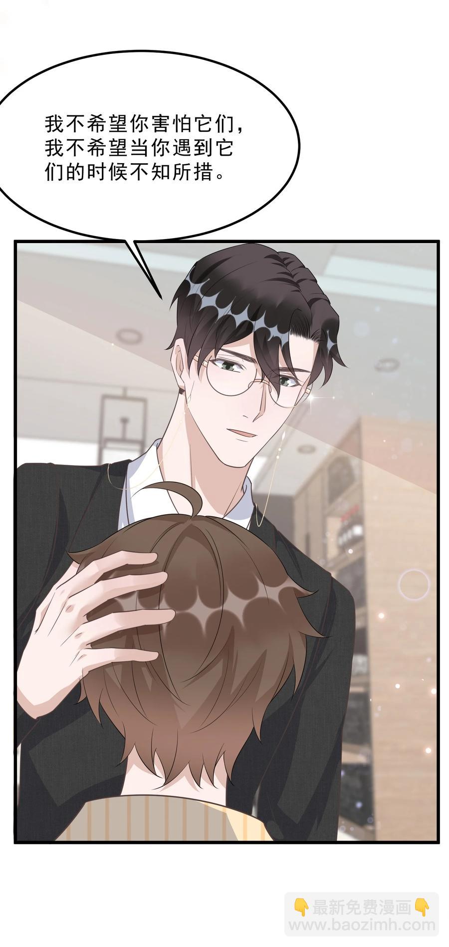 076 1米：衰老与死亡(1/2)-第79话