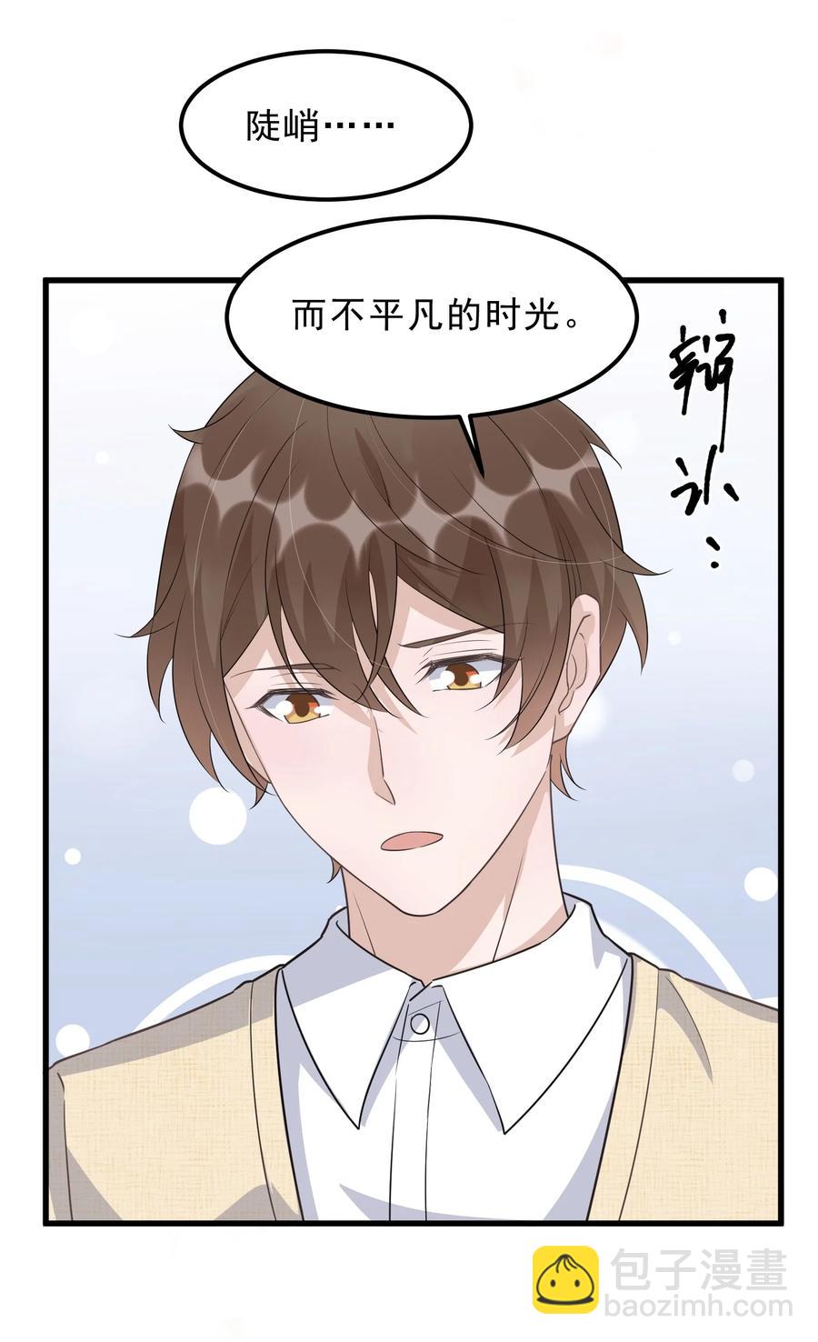 076 1米：衰老与死亡(1/2)-第79话