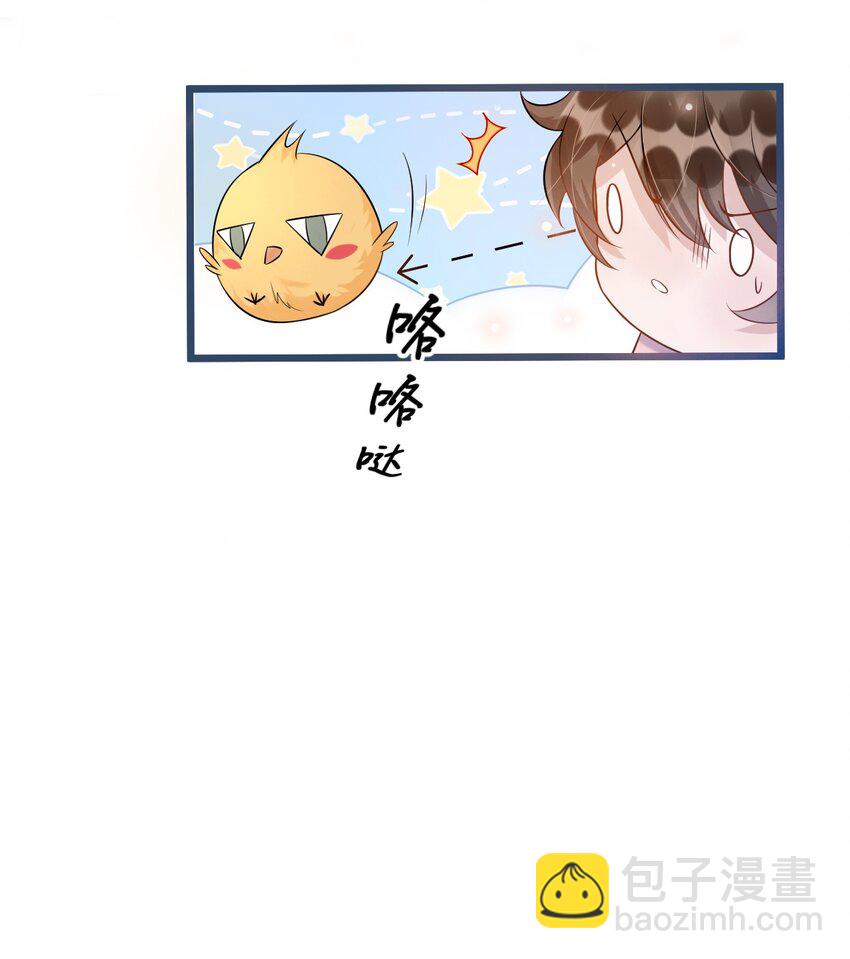 009 1米：为什么会和教授约会-第9话