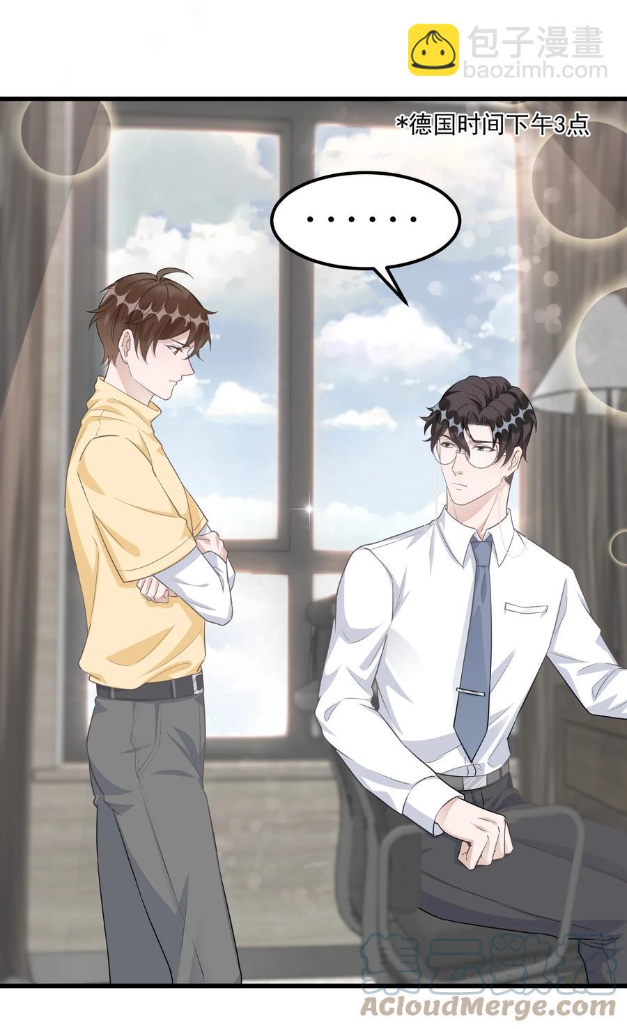 078 0米：红泳裤柏教授(1/2)-第81话