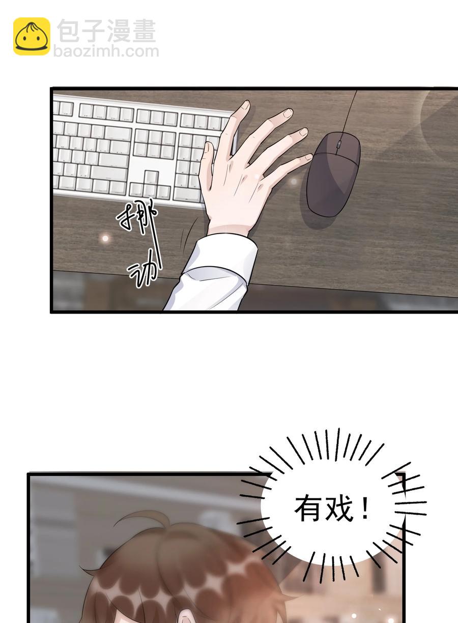 078 0米：红泳裤柏教授(1/2)-第81话