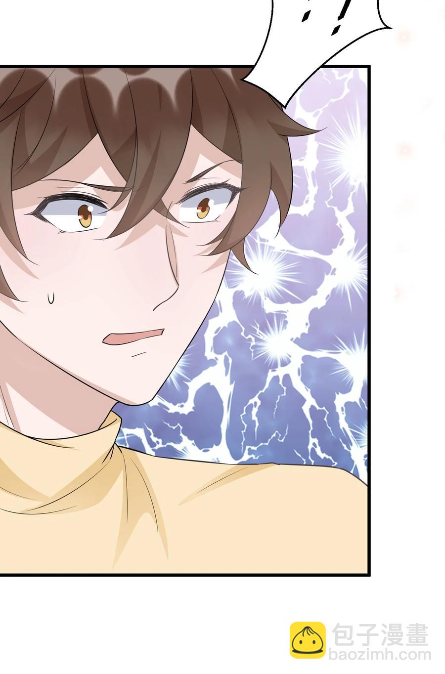 078 0米：红泳裤柏教授(1/2)-第81话