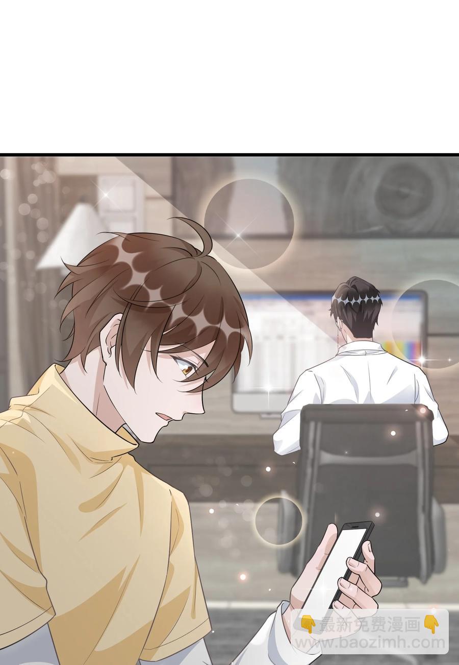 078 0米：红泳裤柏教授(1/2)-第81话