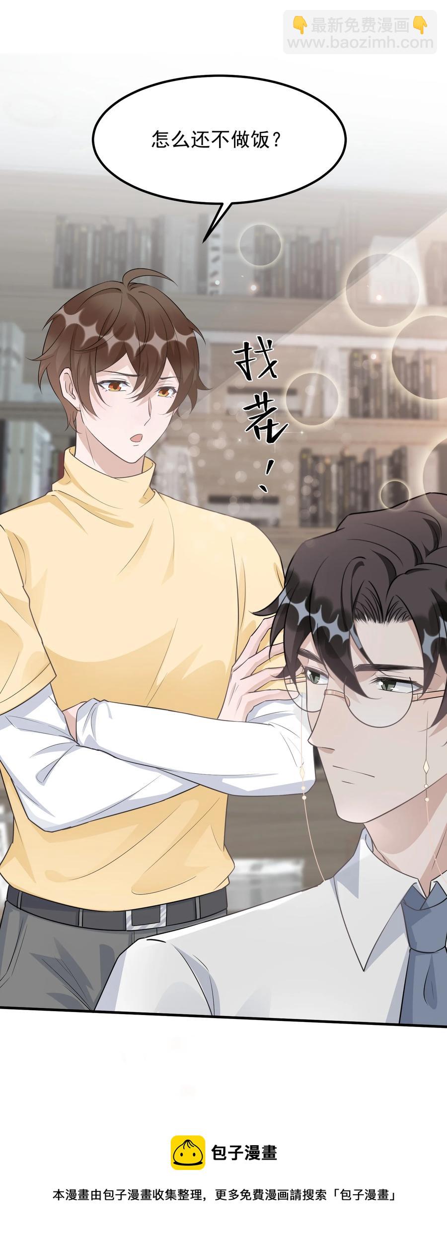 078 0米：红泳裤柏教授(1/2)-第81话