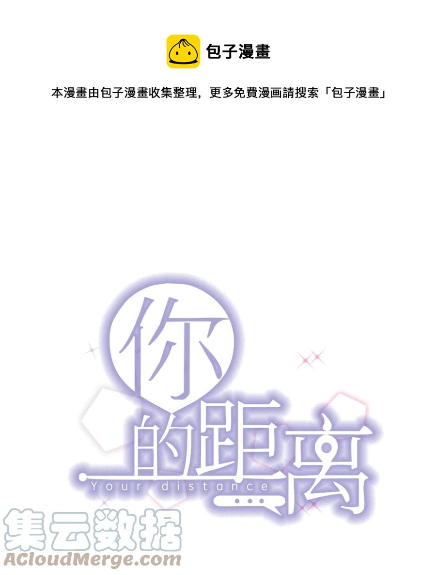 080 1米：打响和继母的战争(1/2)-第83话