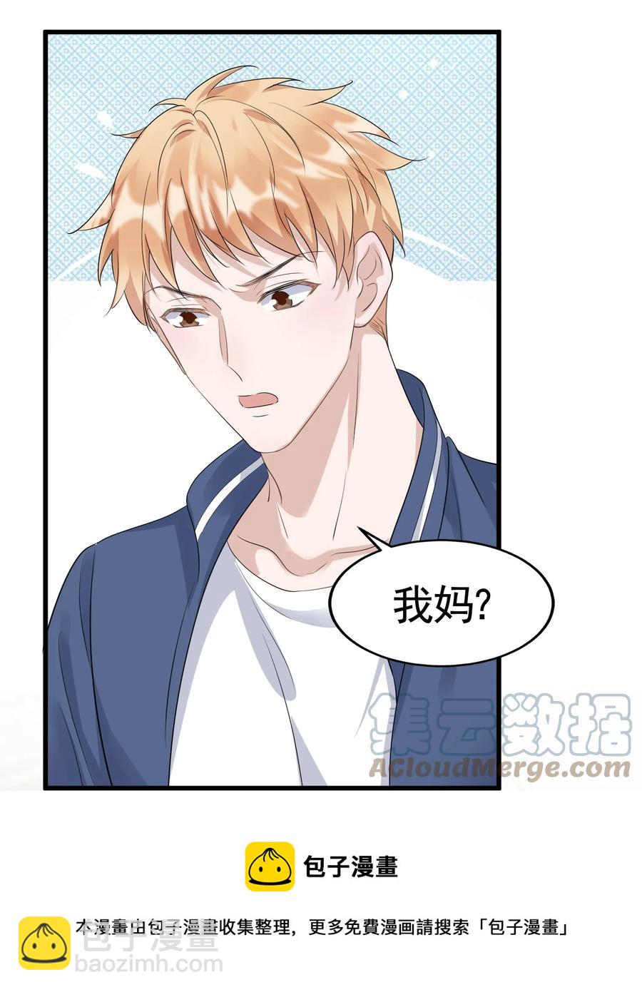 080 1米：打响和继母的战争(1/2)-第83话