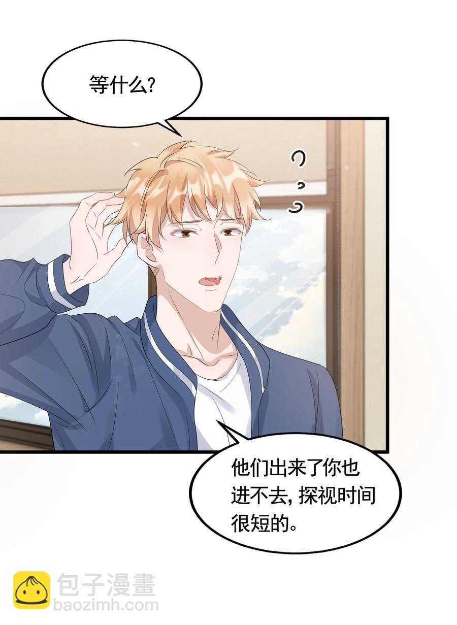 080 1米：打响和继母的战争(1/2)-第83话