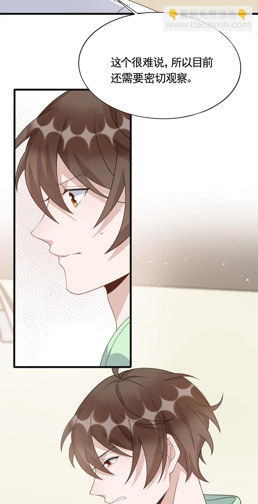 080 1米：打响和继母的战争(1/2)-第83话