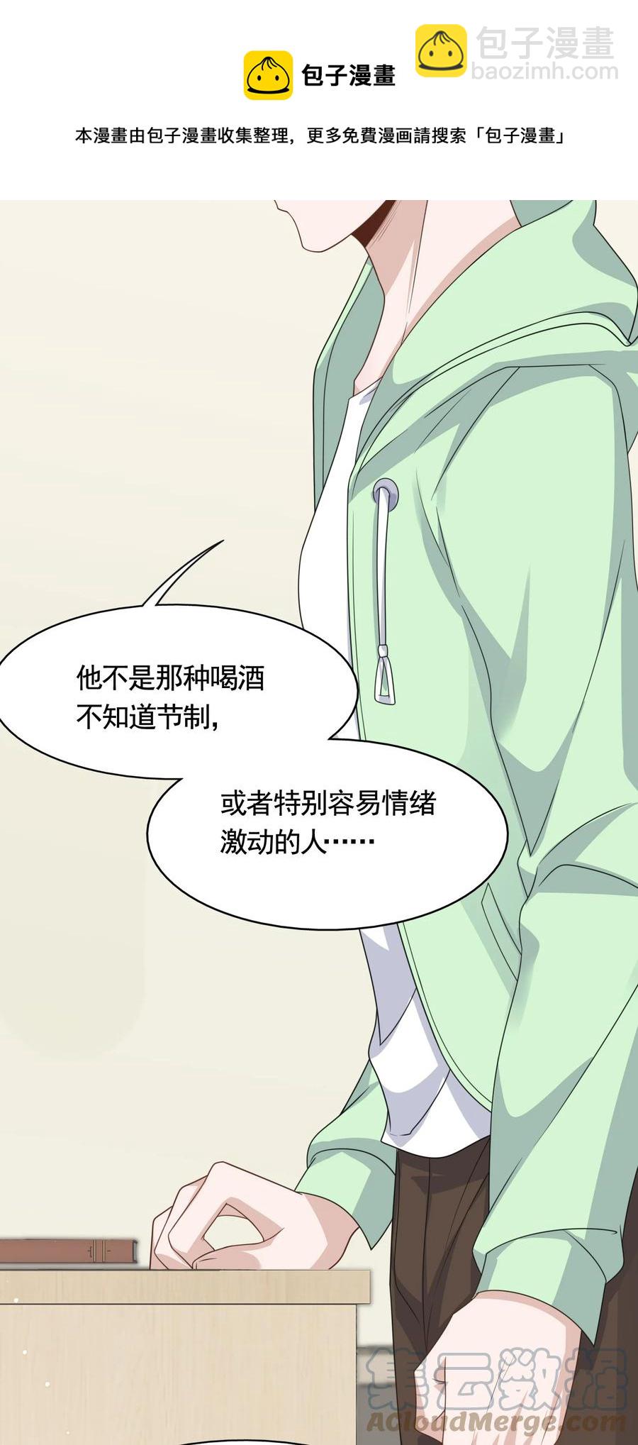 080 1米：打响和继母的战争(1/2)-第83话