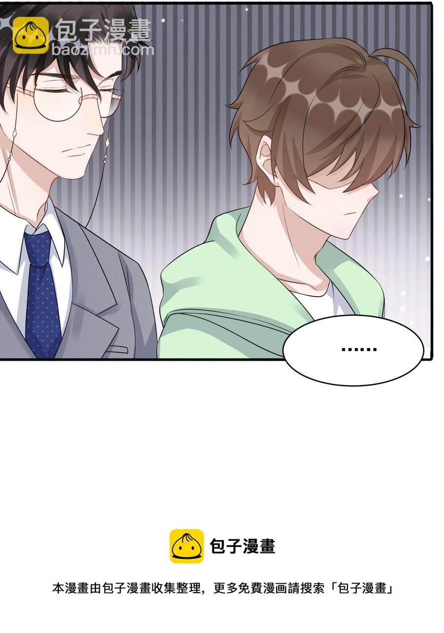 080 1米：打响和继母的战争(1/2)-第83话