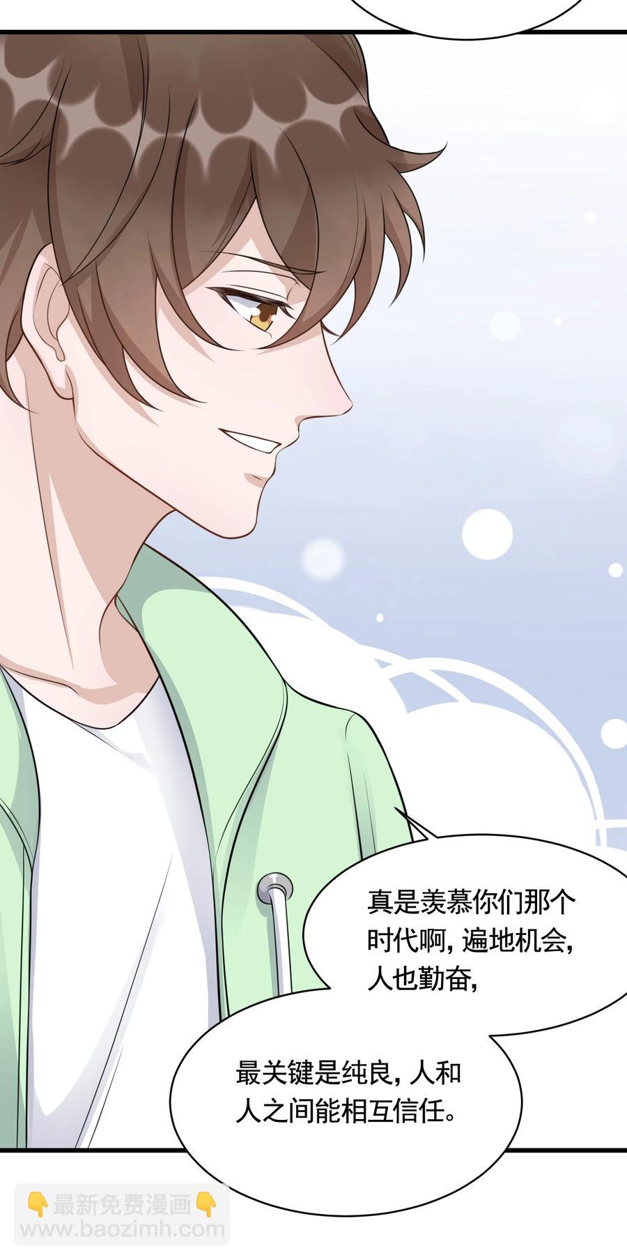 080 1米：打响和继母的战争(1/2)-第83话
