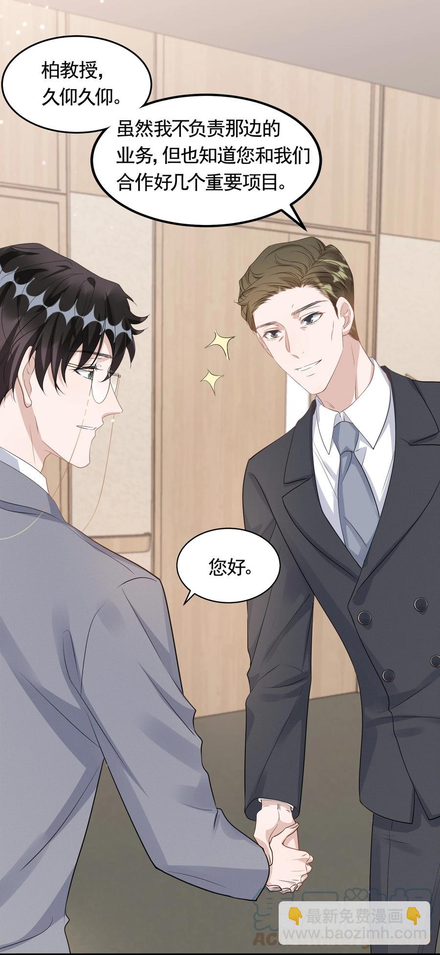 080 1米：打响和继母的战争(1/2)-第83话