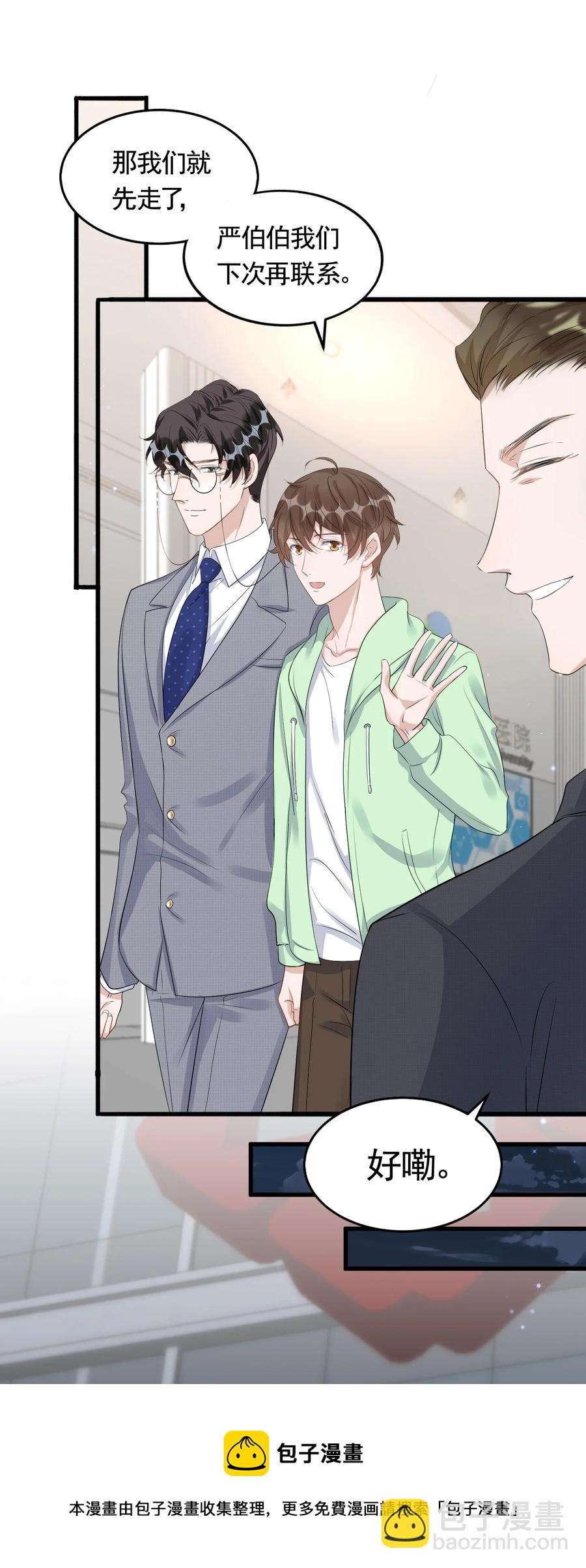 080 1米：打响和继母的战争(1/2)-第83话