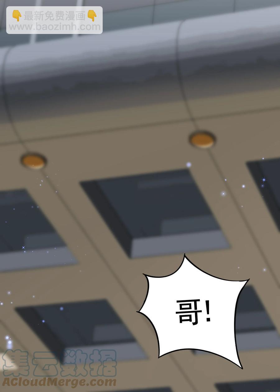 080 1米：打响和继母的战争(1/2)-第83话