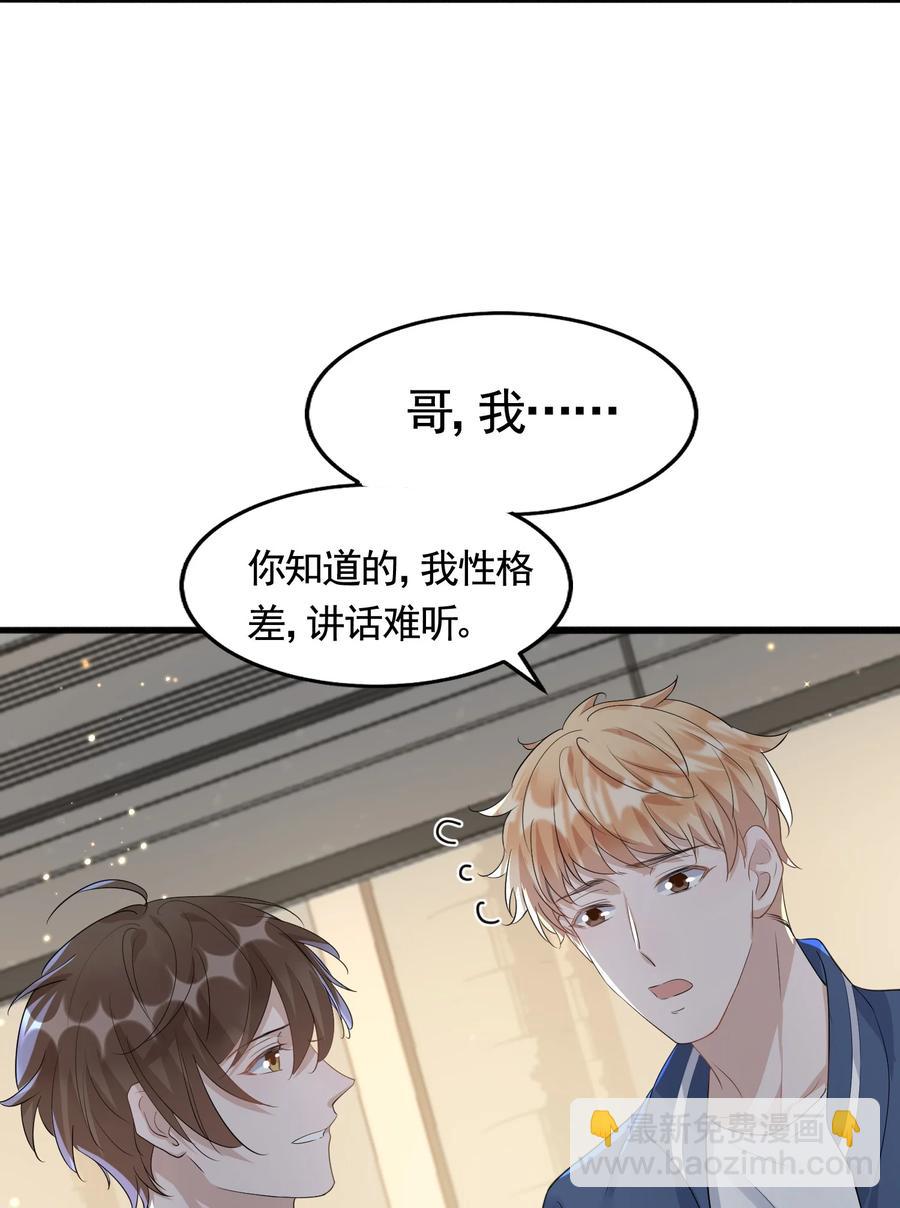 080 1米：打响和继母的战争(1/2)-第83话