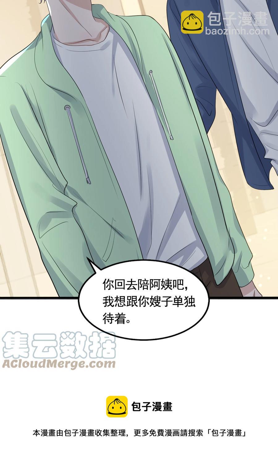 080 1米：打响和继母的战争(1/2)-第83话