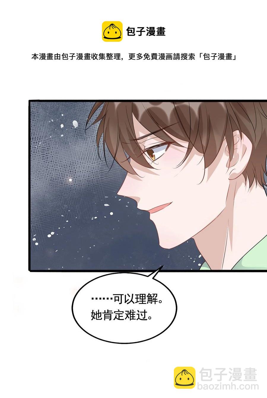 080 1米：打响和继母的战争(1/2)-第83话