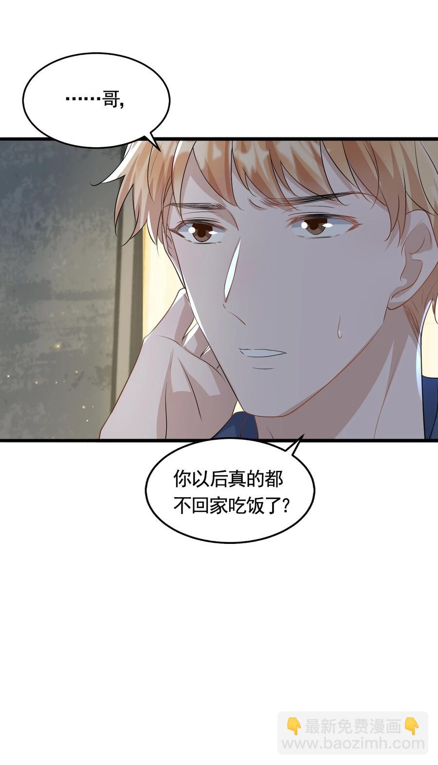 080 1米：打响和继母的战争(1/2)-第83话