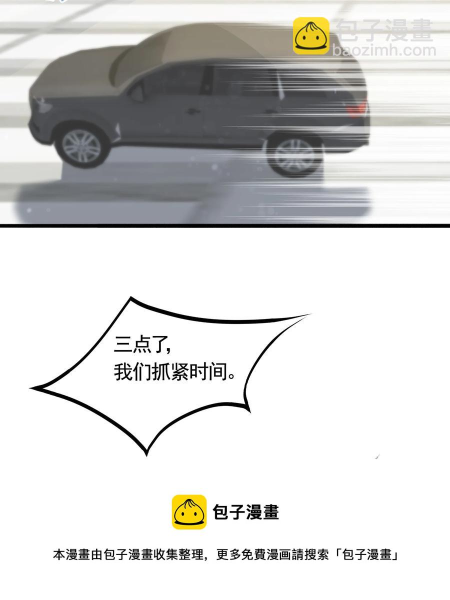 080 1米：打响和继母的战争(1/2)-第83话