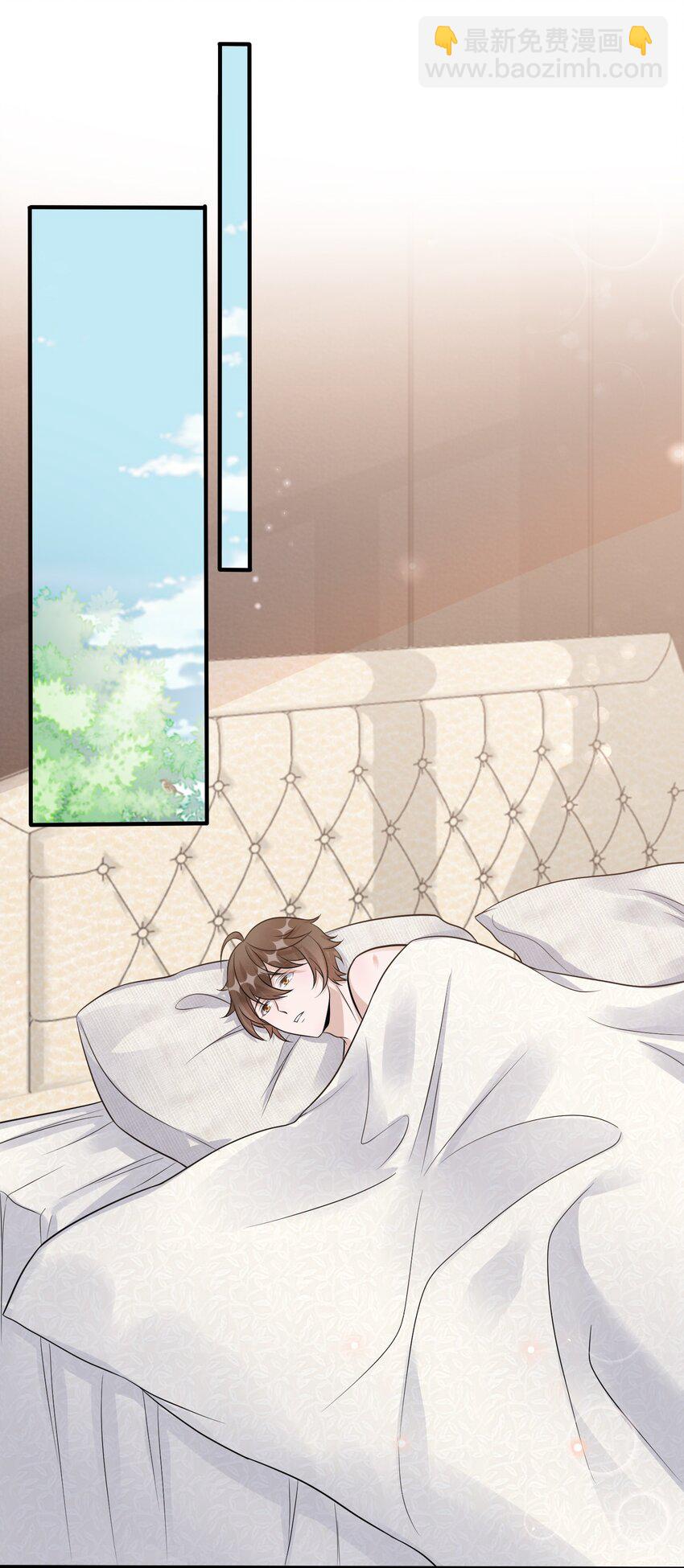 082 0米：小庭先生眼光很高-第85话