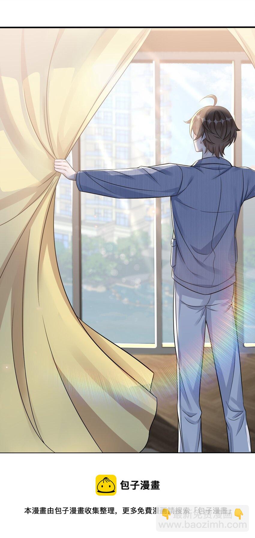082 0米：小庭先生眼光很高-第85话