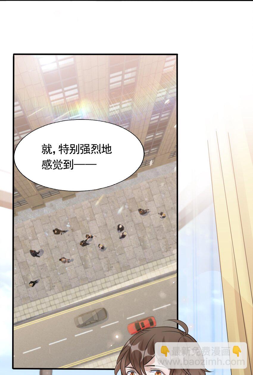 082 0米：小庭先生眼光很高-第85话