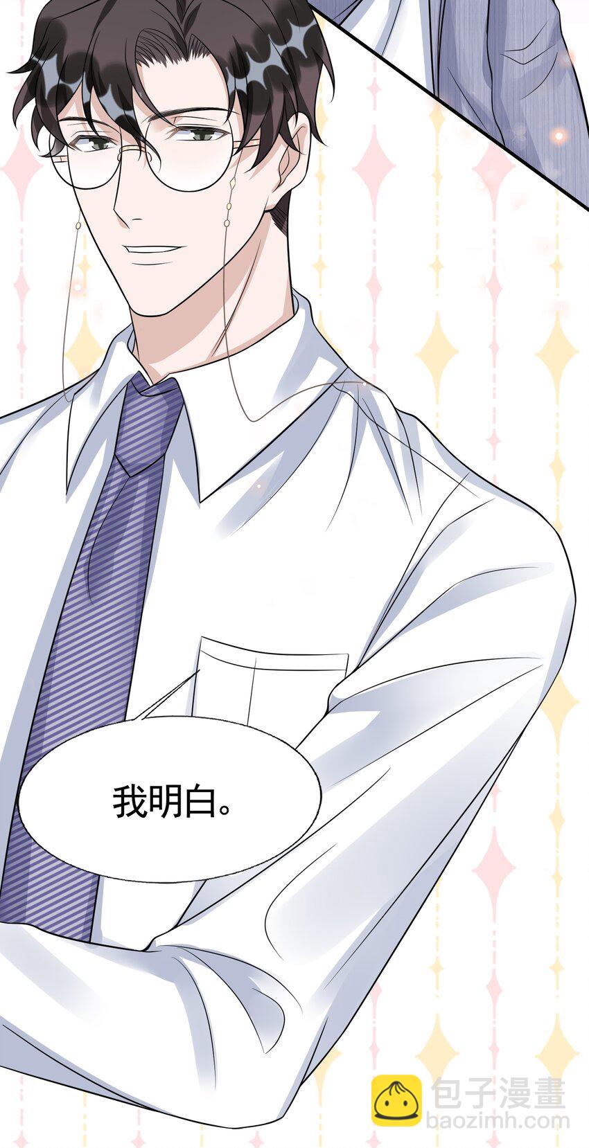 082 0米：小庭先生眼光很高-第85话