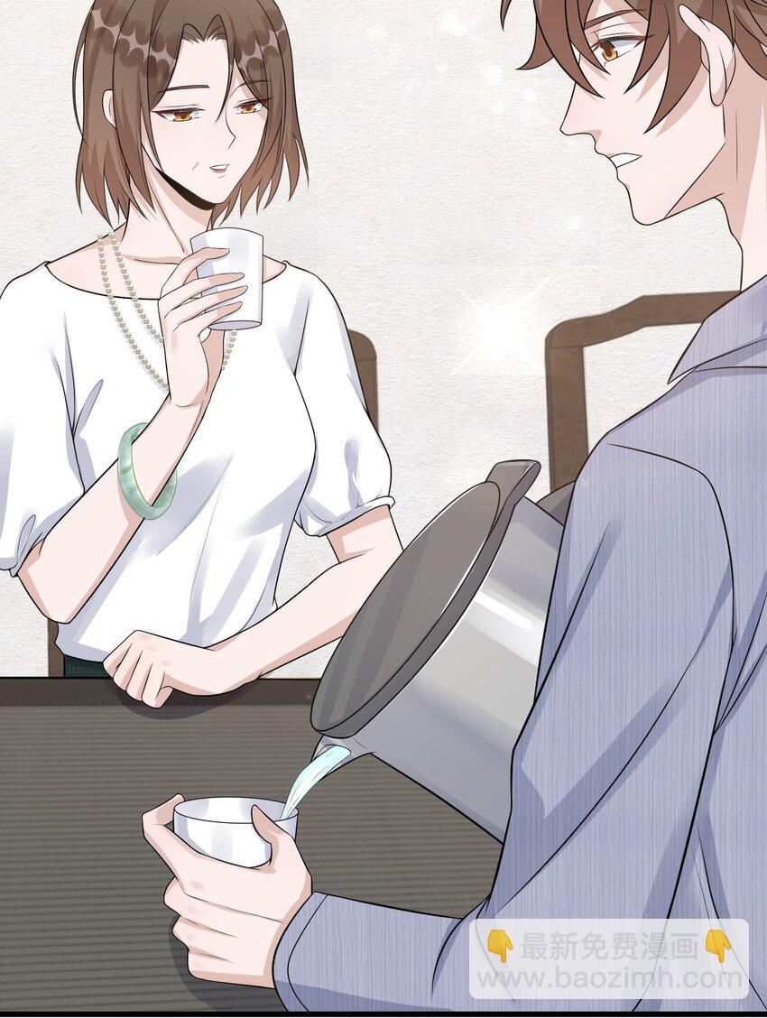 082 0米：小庭先生眼光很高-第85话