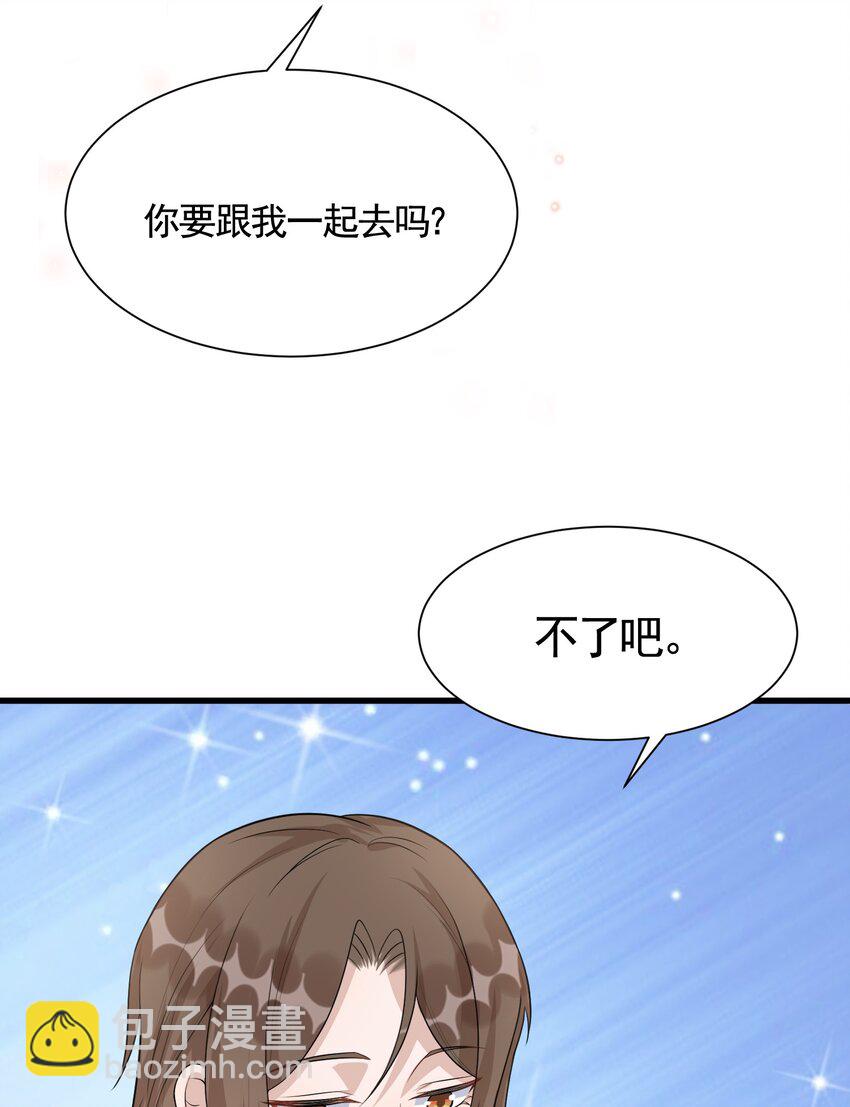 082 0米：小庭先生眼光很高-第85话