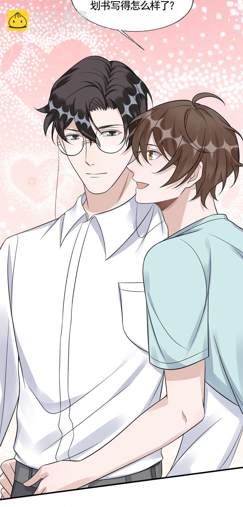082 0米：小庭先生眼光很高-第85话