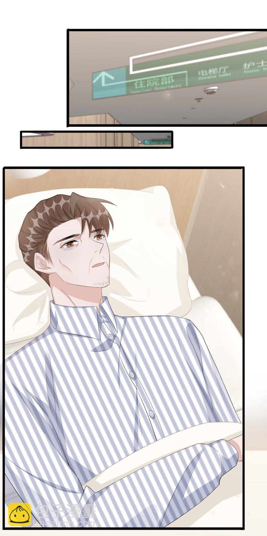 084 1米：你是什么大宝贝-第87话