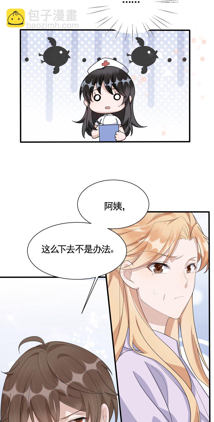 086 1米：和后妈斗智斗勇-第89话