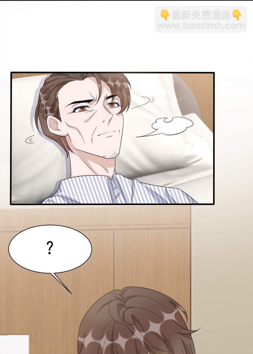 086 1米：和后妈斗智斗勇-第89话