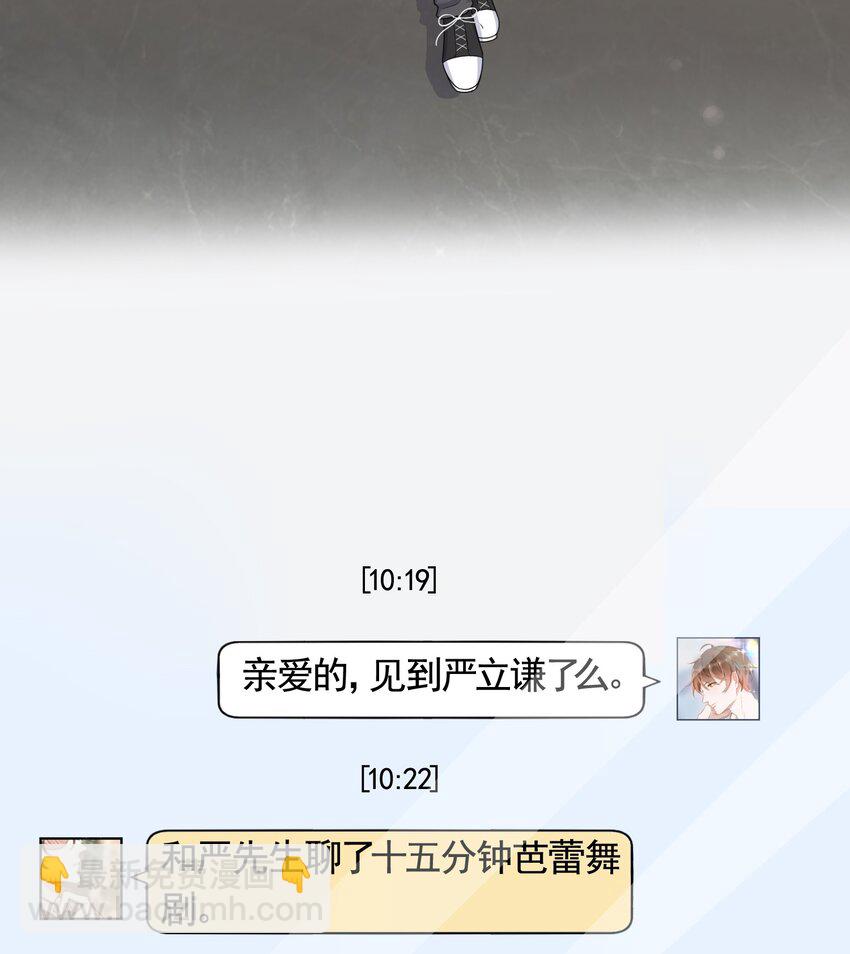 086 1米：和后妈斗智斗勇-第89话