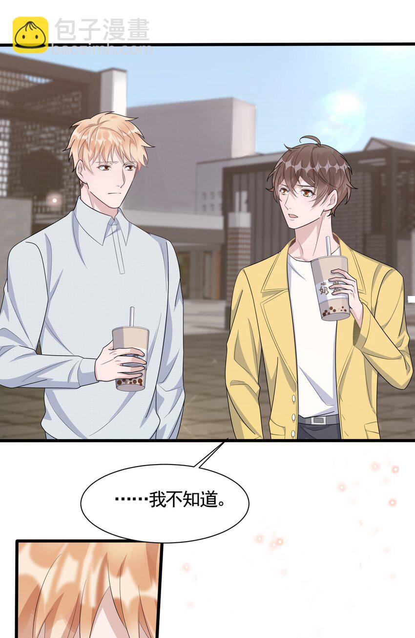 088 5.2公里：偷拿私章(1/2)-第91话