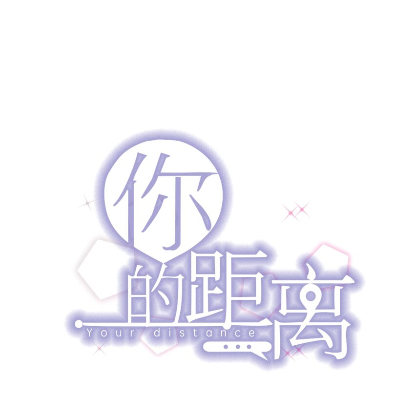 090 1米：独抱一腔孤勇-第93话