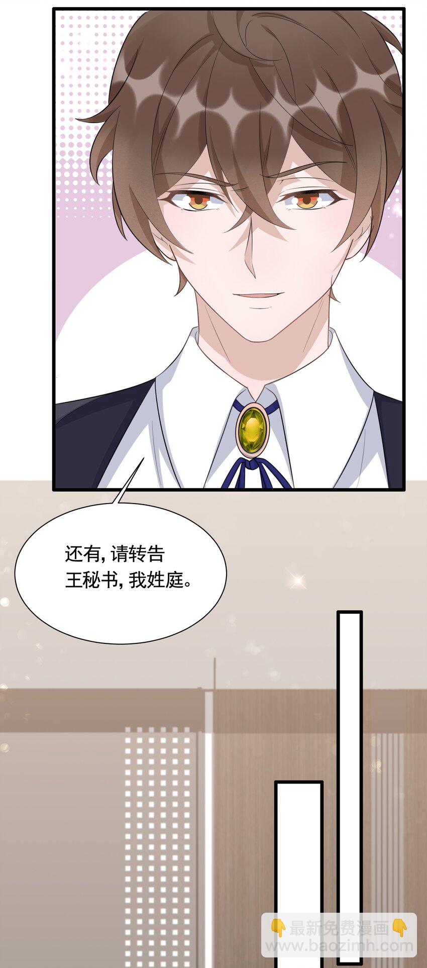 090 1米：独抱一腔孤勇-第93话