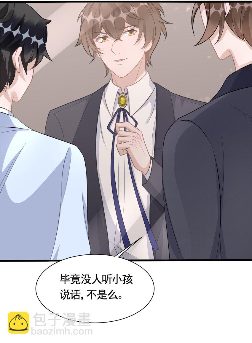 090 1米：独抱一腔孤勇-第93话