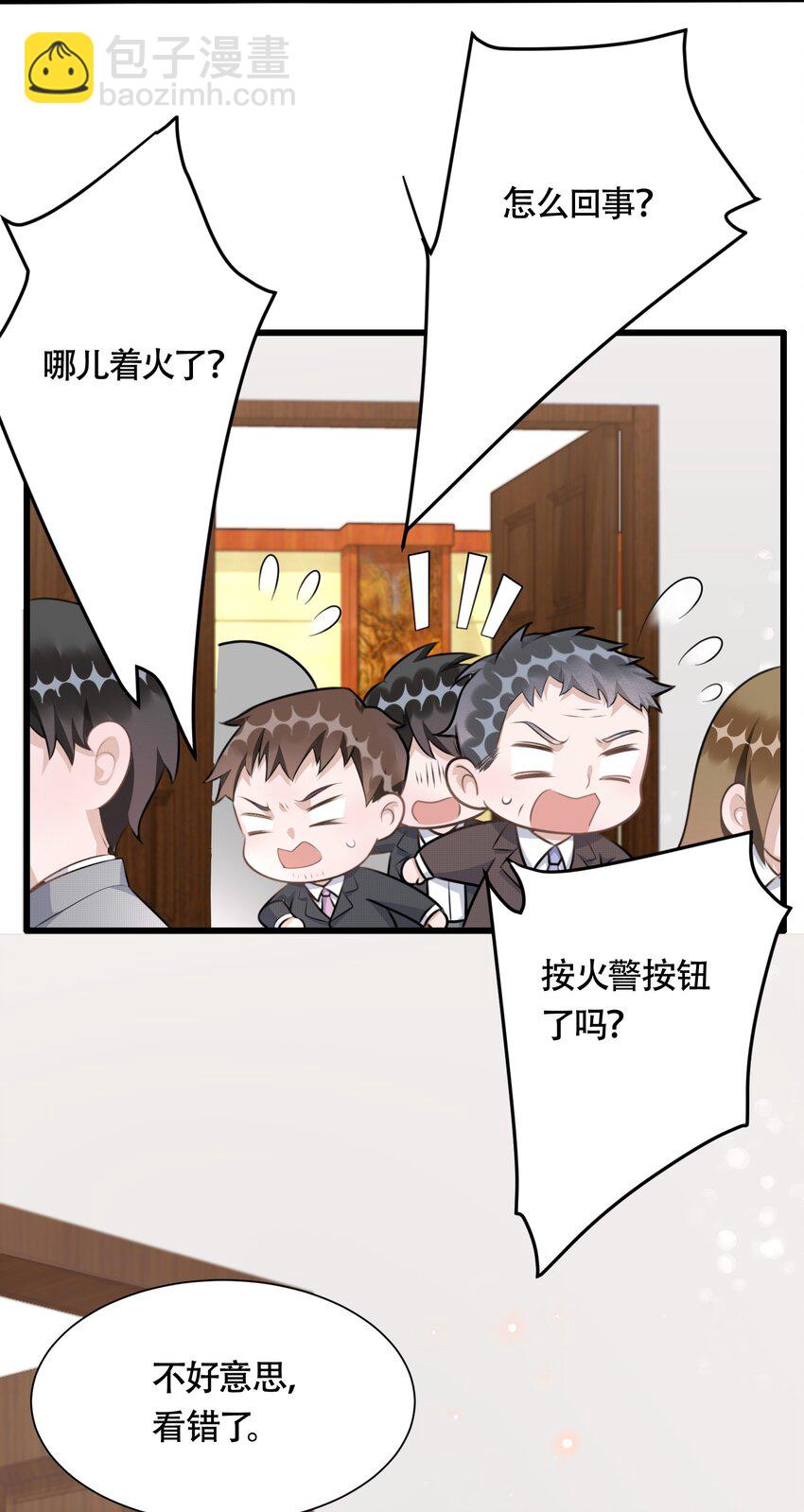 090 1米：独抱一腔孤勇-第93话