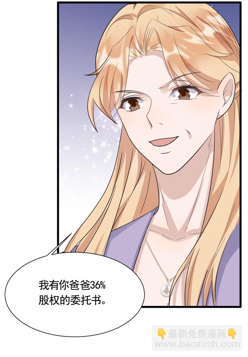 090 1米：独抱一腔孤勇-第93话