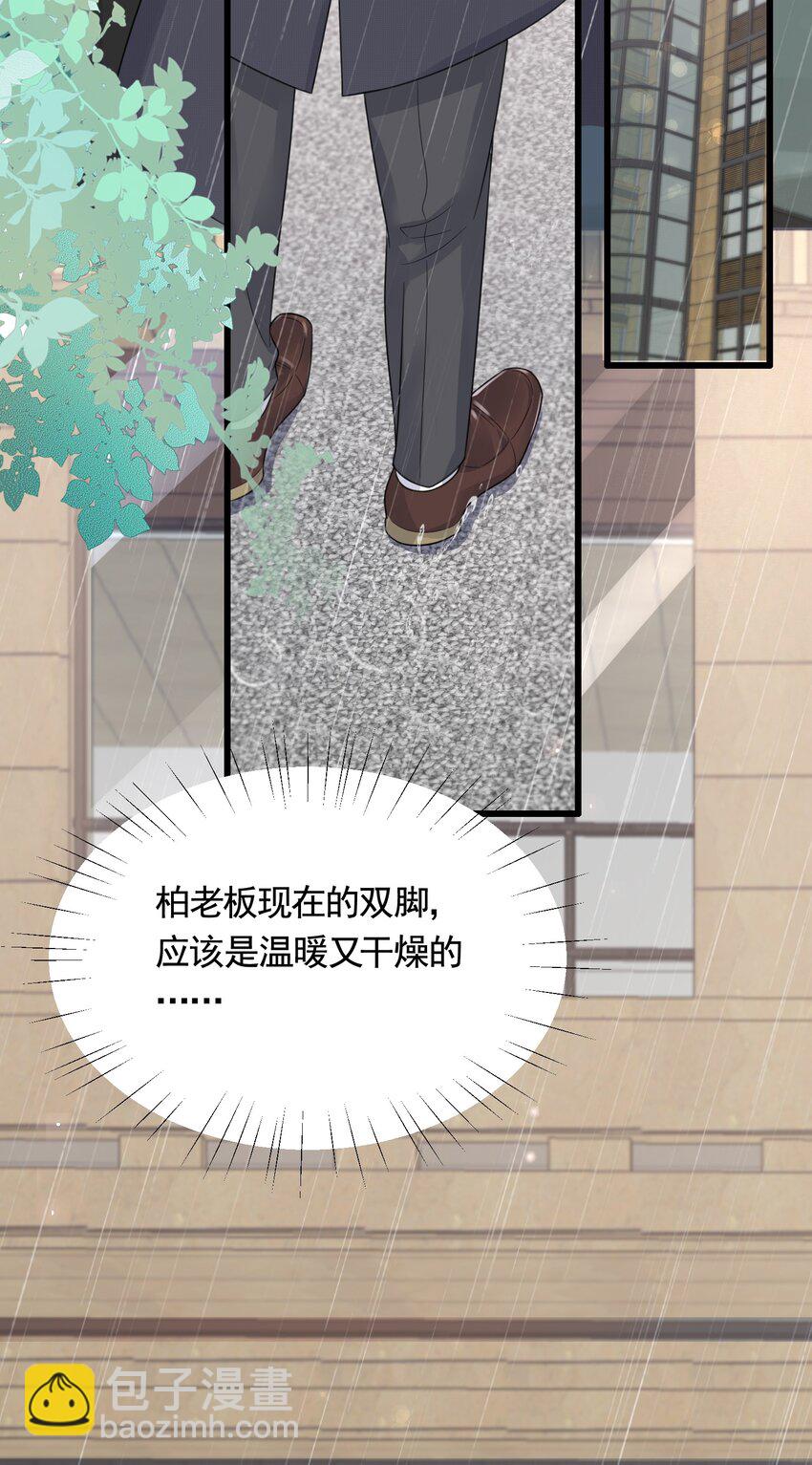 090 1米：独抱一腔孤勇-第93话