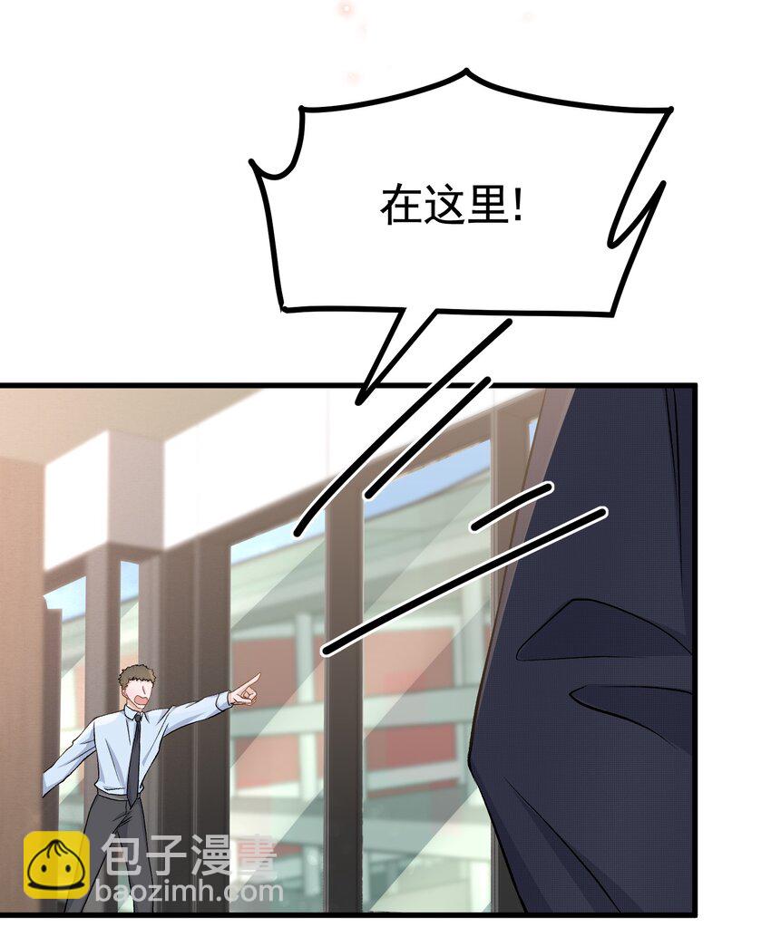 092 6.8公里：极限逃生-第95话