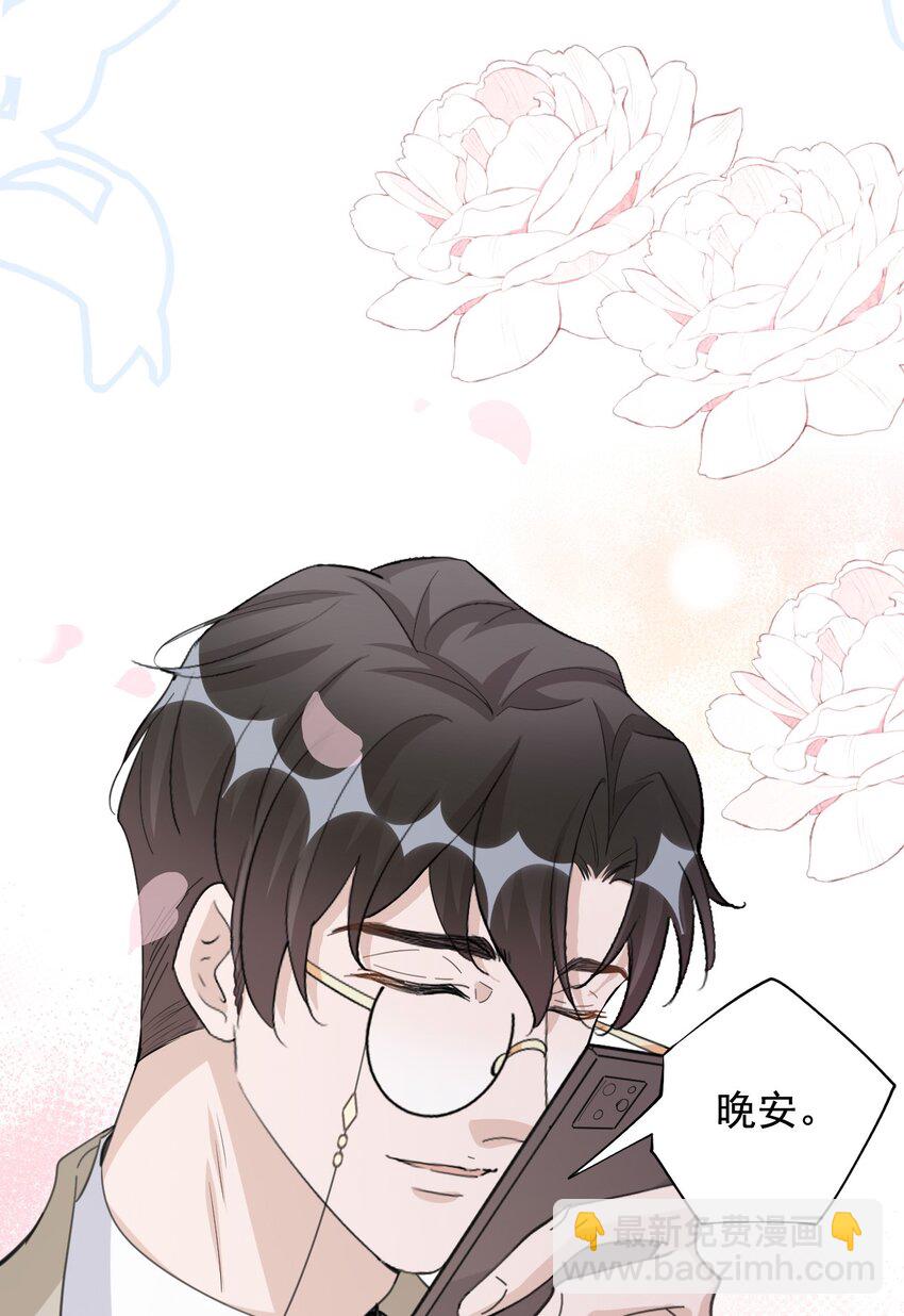 096 9000公里：老公我要睡了-第99话