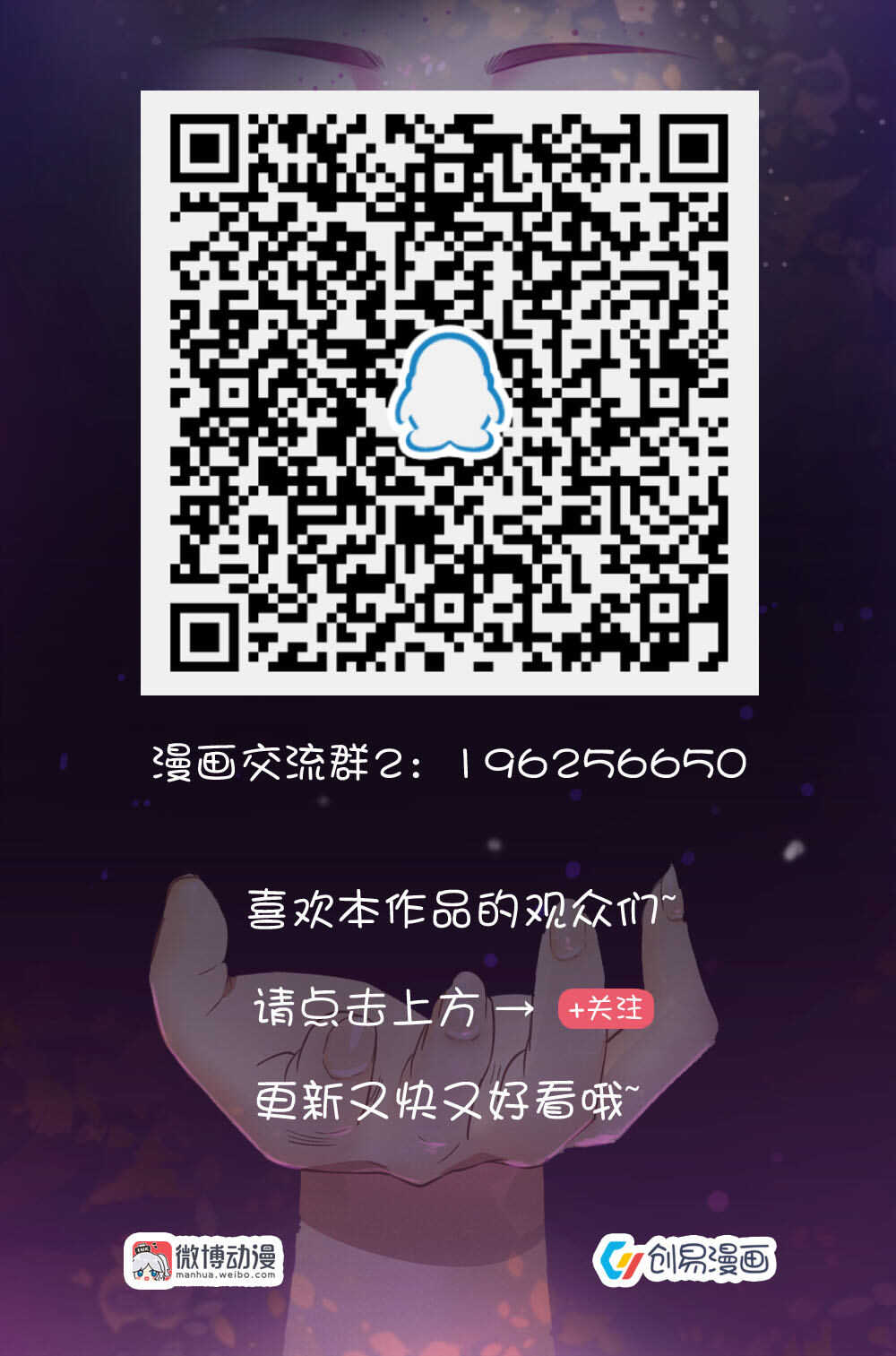 101.晓萌终于回到我身边了-第101话