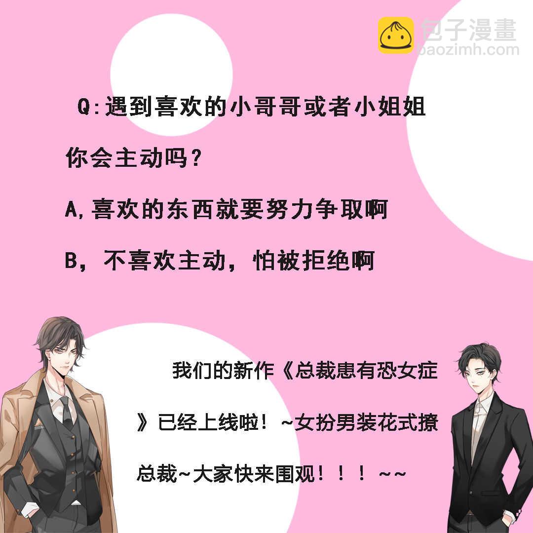 105.恶人食恶果-第105话