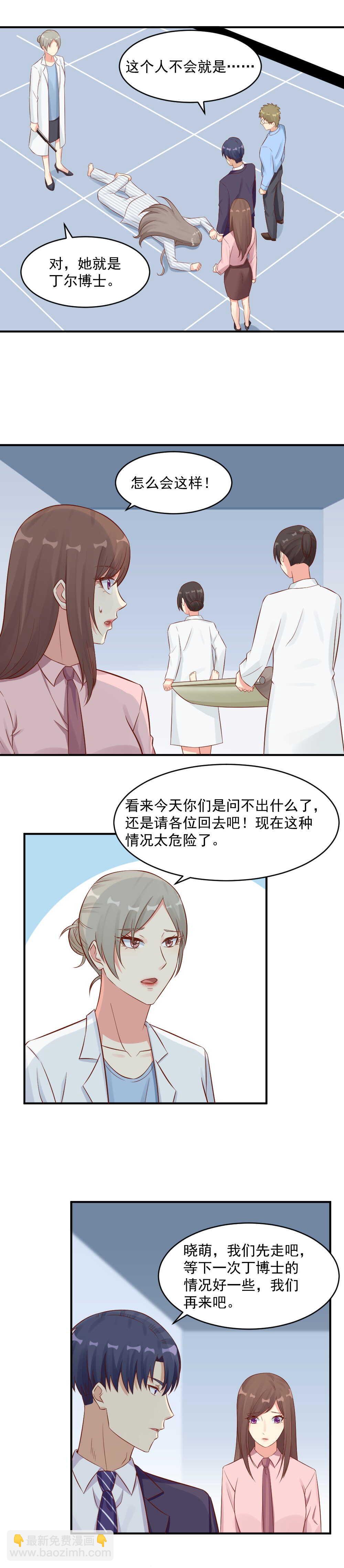 107.真相究竟是什么？-第107话