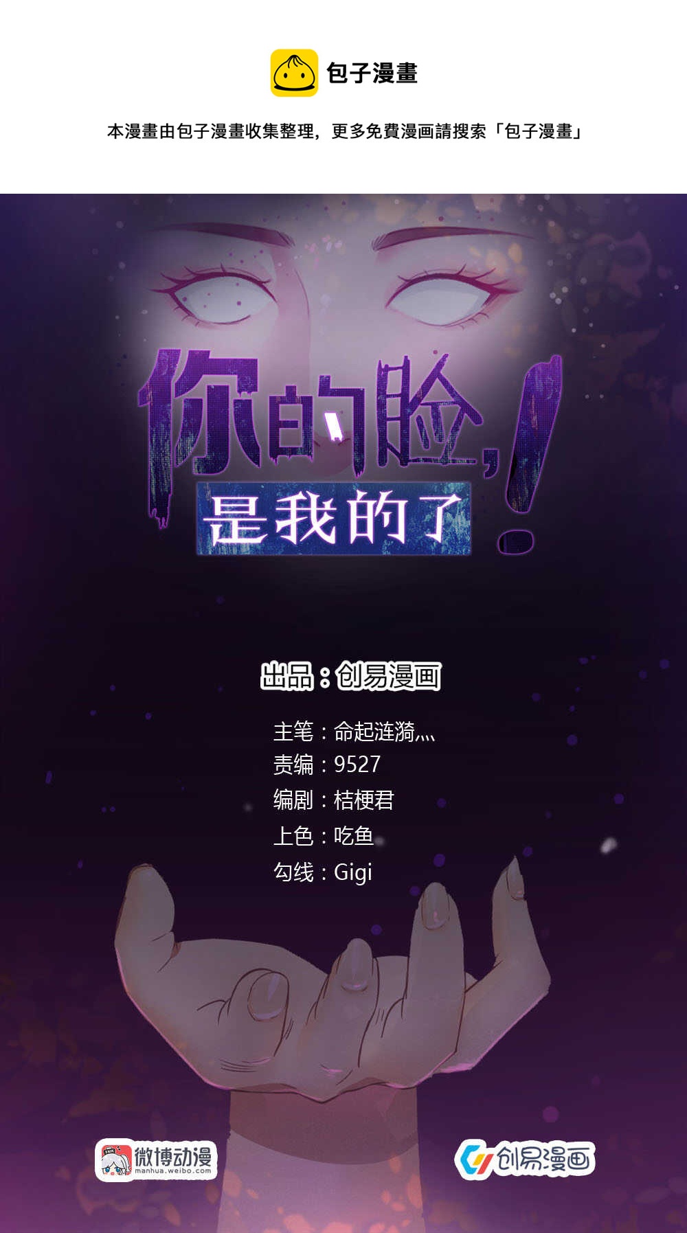 111.打赌-第111话