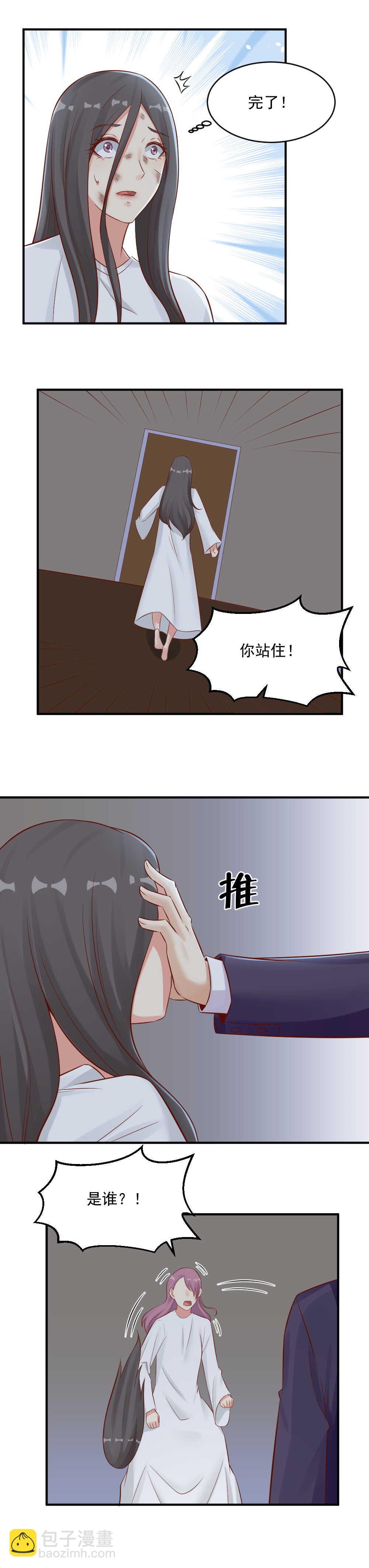 111.打赌-第111话