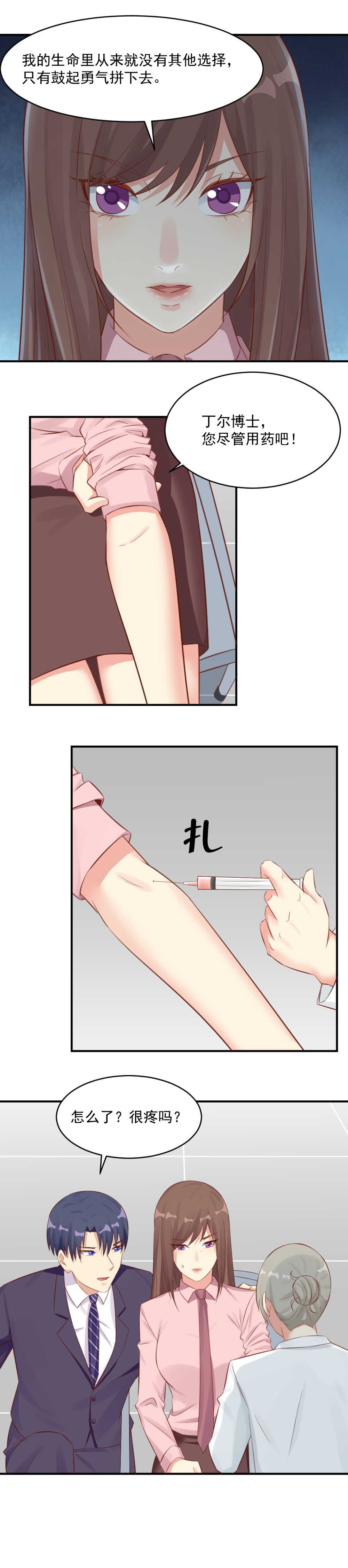 123.藏身之处-第123话