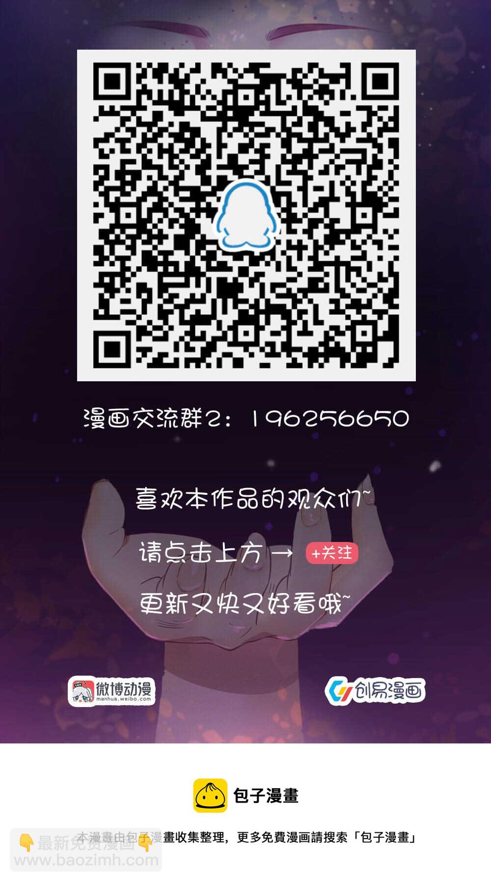127.这难道都是爸爸的陷阱？-第127话